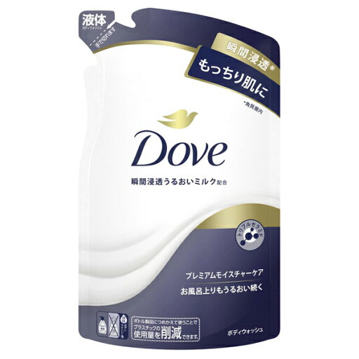 ダヴ ボディウォッシュ プレミアム モイスチャーケア つめかえ用 330g ボディソープ 詰替 ユニリーバ ダヴ ボディウォッシュ プレミアム モイスチャーケア つめかえ用 330g ボディソープ 詰替 ユニリーバ