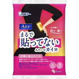 はるオンパックス エアリー Airy 軽く薄い 貼るカイロ レギュラー 約8時間持続(8個入) 衣類に貼るカイロ 8時間 日本製