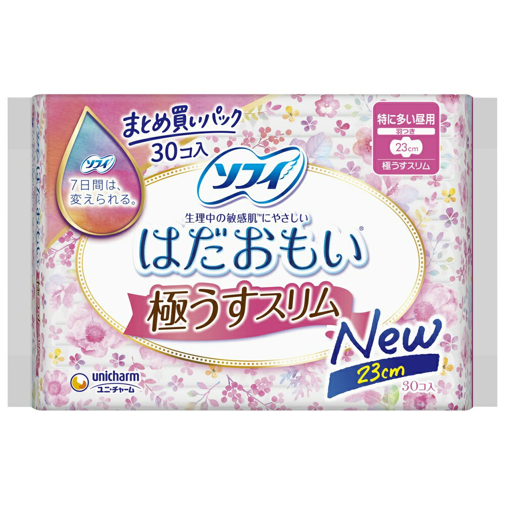 ソフィはだおもい極うすスリム230羽つき 30枚 生理用ナプキン 特に多い昼用 長時間吸収力 敏感肌