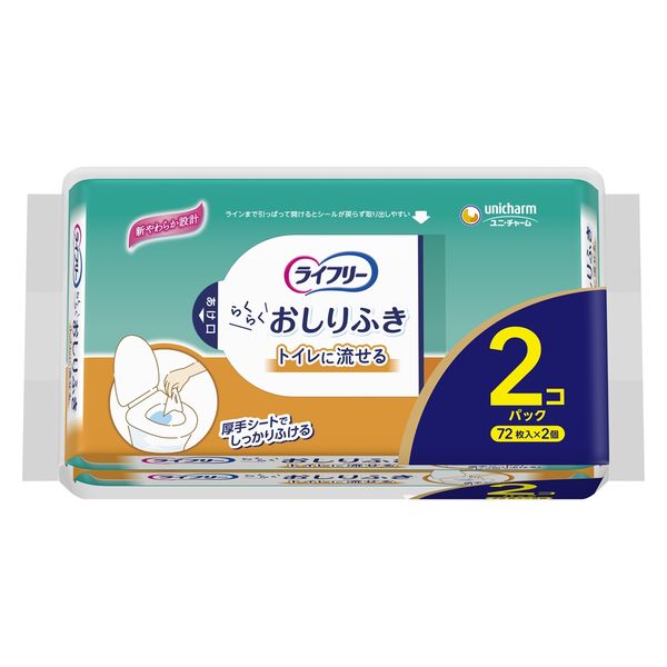 ライフリ－らくらくおしりふきトイレに流せる 144枚 ウェットティッシュ 介護用