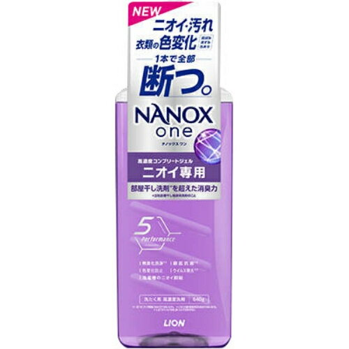 imbNX NANOXone jICp   {̑(640g) 􂽂p Zx  L