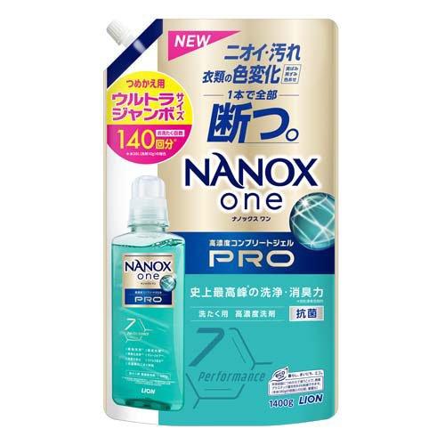 ナノックスワン NANOXone PRO 洗濯洗剤 詰め替え ウルトラジャンボ(1400g) 洗濯用 液体洗剤 衣料用洗剤 抗菌 洗浄 消臭力