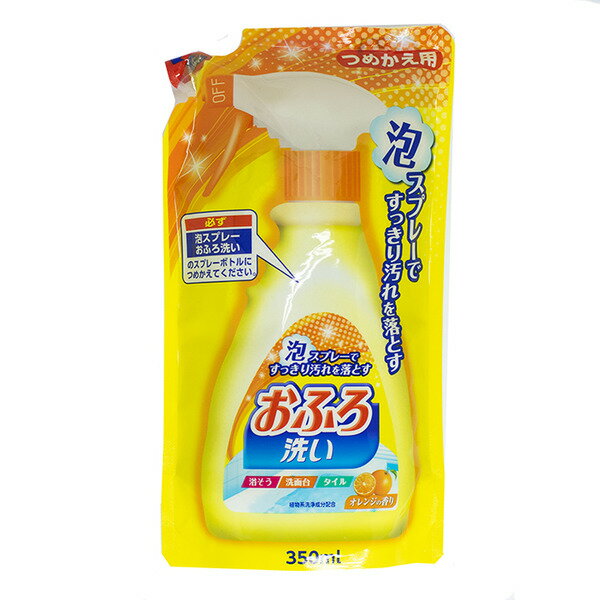 ニチゴー おふろ洗剤泡 詰替 350ml 洗