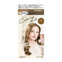 パルティ カラーリングミルク 本命ベージュ くすみ感ベージュ ヘアカラー 乳液