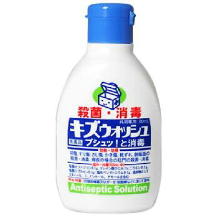 【医薬品の使用期限】 使用期限180日以上の商品を販売しております 「キズウォッシュ 80mL」は、 殺菌消毒成分・塩化ベンゼトニウムに局所麻酔成分、 血管収縮成分、かゆみ抑制成分を配合した皮膚の薬です。 しっかりと患部を消毒できるスプレー式。 やけど・すり傷などの消毒のために、ご家庭の常備薬に。 医薬品説明 ■使用上の注意 ・相談すること 1.次の人は使用前に医師、薬剤師又は登録販売者に相談すること ・医師の治療を受けている人 ・薬などによりアレルギー症状を起こしたことがある人 ・患部が広範囲の人 ・深い傷やひどいやけどの人 2.次の場合は直ちに使用を中止し、この製品を持って医師、薬剤師又は登録販売者に相談すること ・使用後、皮ふに発疹・発赤、かゆみ、はれの症状があらわれた場合 ・5〜6日間使用しても症状がよくならない場合は使用を中止し、この文書を持って医師、薬剤師又は登録販売者に相談すること ■効能・効果 切傷、すり傷、さし傷、かき傷、靴ずれ、創傷面の殺菌・消毒、痔疾の場合の肛門の殺菌・消毒 ■用法・用量 1日数回噴霧又はガーゼ・脱脂綿などに浸して塗布 ＜用法・用量に関連する注意＞ ・小児に使用させる場合には、保護者監督のもとに使用させること ・目に入らないように注意すること。万一、目に入った場合には、すぐに水又はぬるま湯で洗うこと。なお、症状が重い場合には、眼科医の診断を受けること ・外用にのみ使用すること ・使用に際しては、説明文書をよく読むこと ■成分・分量 (100mL中) 塩酸ナファゾリン0.1g、マレイン酸クロルフェニラミン0.2g、塩酸ジブカイン0.1g、塩化ベンゼトニウム0.1g 添加物としてエタノール、l-メントール、チモールを含む ■保管及び取扱いの注意 ・直射日光の当たらない涼しい所に保管すること ・小児の手の届かない所に保管すること ・他の容器に入れ替えないこと(誤用の原因になったり品質が変わる場合がある) ・使用期限を過ぎた製品は使用しないこと 【原産国】 　日本 【問い合わせ先】 会社名：白金製薬株式会社「お客様相談室」 電話：0744-21-5588 受付時間：9：00〜17：00 (土・日・祝日は除く) 広告文責 株式会社マイドラ 登録販売者：林　叔明 電話番号：03-3882-7477 ※パッケージデザイン等、予告なく変更されることがあります。ご了承ください。