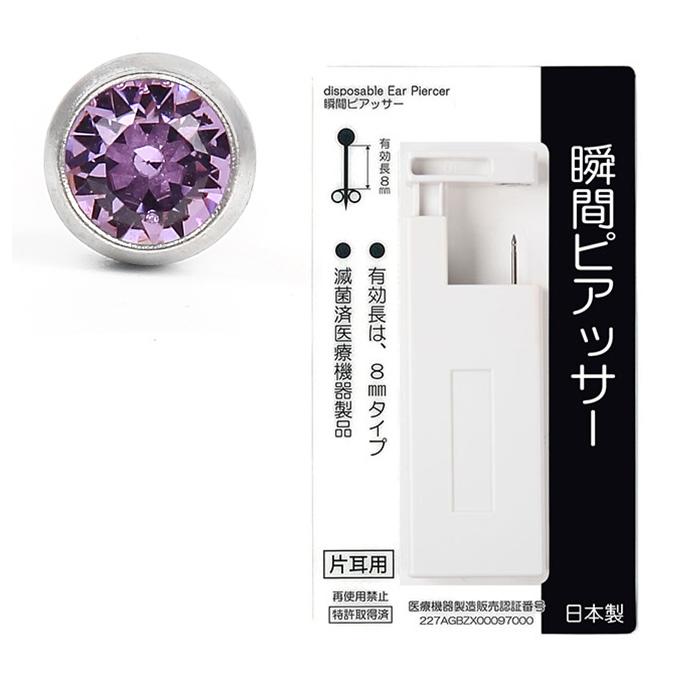 ヒーロー 瞬間ピアッサー No.2 軽く押すだけ ピアッサー 滅菌済医療機器製品