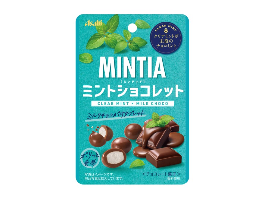 ミンティアミントショコレット クリアミント 25g × 10個 小袋菓子 清涼感 1