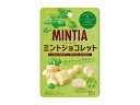 ミンティアミントショコレット リーフミント 25g × 10個 小袋菓子 ホワイトチョコ