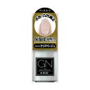 ジーエヌバイジーニッシュマニキュア 202 ベースコート 5ml 爪色 凸凹補正 ジェルネイル成分配合 超速乾