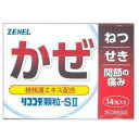 【指定第2類医薬品】リココデ顆粒−S2 14包 風邪薬 漢方薬 桂枝湯エキス ゼネル薬品工業