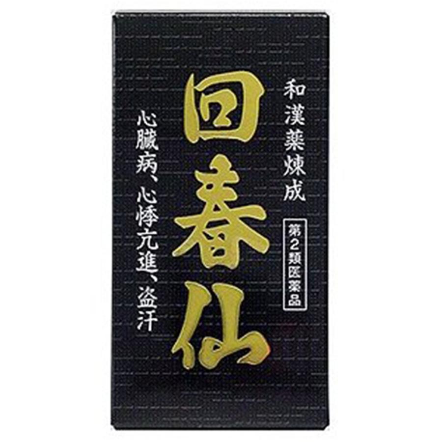 【第2類医薬品】回春仙 95粒 かいしゅんせん 立ちくらみ 心臓病 生薬 強心剤 ゴールド 金 粒