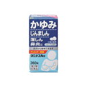 タミナスA錠 360錠 鼻炎 じんましん 湿しん かぶれ かゆみ