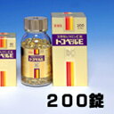 【第3類医薬品】湧永製薬 トコベールE 200カプセル 肩 首すじのこり 手足のしびれ 冷え しもやけ