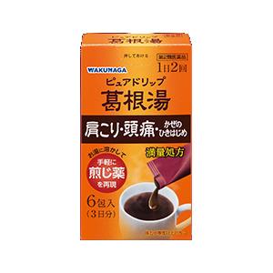 【第2類医薬品】湧永製薬 ピュアドリップ葛根湯 6包 鼻かぜ 鼻炎 頭痛 肩こり 筋肉痛 手や肩の痛み