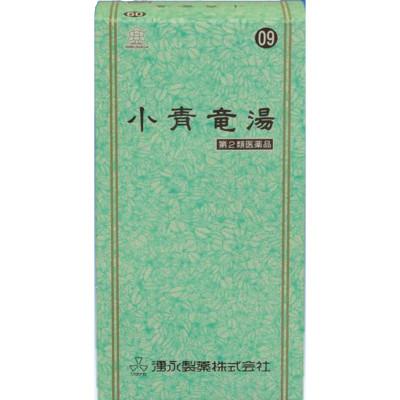 【第2類医薬品】小青竜湯エキス顆粒SA 45包 花粉症 鼻炎薬鼻 水