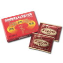 【指定第2類医薬品】ポジョンゴールド 顆粒 12包 風邪 発熱 せき 鼻水 くしゃみ