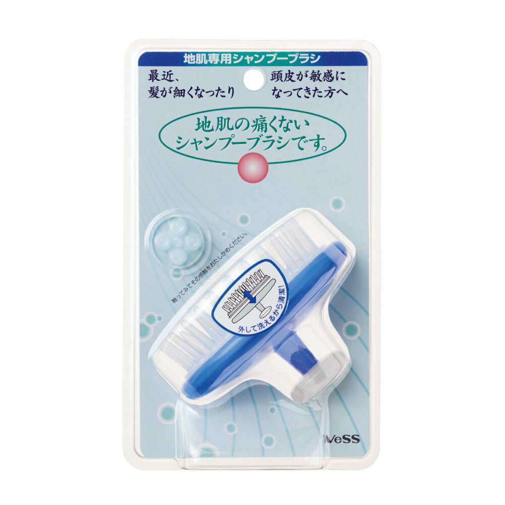 ヘアブラシ地肌の痛くないシャンプーブラシ シャンプー 洗髪 お風呂 頭皮 ケア 汚れ スッキリ 皮脂 ネイル ヘアケア サロン専売 美容室専売 美容院 美容師 ...
