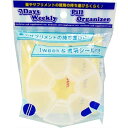 SHOBIDO 7DAYSピルケース 空ボトル お薬
