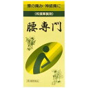 【医薬品の使用期限】 使用期限180日以上の商品を販売しております ◆特 長◆ 坐骨神経痛、 腰の痛み等、漢方生薬が現代人に多い腰のトラブルを治します ◆効果・効能◆ 腰の痛み・腰筋痛み・腰引きつり・血の道不順・ロイマチス・関節骨痛 坐骨神経痛・通風・肩背部のコリ・手足のしびれ・膀胱カタル ◆用法・用量◆ 大人1回に15丸、15歳以下8歳までは大人の1/2量 1日3回白湯または清水にて服用して下さい。 ◆成　分◆ 1日量（45丸）中 人参末・・・0.15g、ガジュツ末・・・0.25g、十薬末・・・0.3g、当帰末・・・0.3g、独活末・・・0.2g、タクシャ末・・・0.2g、カセン末・・・0.3g、地黄末・・・0.3g、忍冬末・・・0.3g、コケモモ葉末・・・0.3g、乳香末・・・0.2g、菱実末・・・0.2g ◆保管上の注意◆ （1）直射日光の当たらない湿気の少ない涼しい所に密栓して保管してください。 （2）小児の手の届かない所に保管してください。 （3）他の容器に入れ替えないでください。誤用の原因になったり、品質が変わるおそれがあります。 （4）使用期限をすぎた製品は、使用しないでください。 （5）容器の開封日記入欄に、開封した日付を記入してください。 ※その他、医薬品は使用上の注意をよく読んだ上で、それに従い適切に使用して下さい。 ※ページ内で特に記載が無い場合、使用期限1年以上の商品をお届けしております。 ◆メーカー（※製造国又は原産国：日本）◆ 天恵堂製薬株式会社 佐賀県佐賀市蓮池町蓮池234 お客様相談窓口 0952-97-0036 受付時間 ： 9：00-17：00(土、日、祝日を除く) 広告文責 株式会社マイドラ 登録販売者：林　叔明 電話番号：03-3882-7477 ※パッケージデザイン等、予告なく変更されることがあります。ご了承ください。