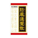 【第2類医薬品】防風通聖散料エキス錠クラシエ 360錠 高血圧や肥満に伴う動悸 肩こり のぼせ むくみ 便秘 蓄膿症(副鼻腔炎) 湿疹 皮膚炎 ふきでもの(にき...