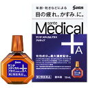 【第2類医薬品】サンテメディカルプラスアクティブ 12mL 目薬 年齢 目の疲れ 目のかすみ