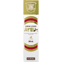 【第2類医薬品】ハイゼリー30mL 滋養強壮 虚弱体質 肉体疲労 食欲不振 病中病後 栄養障害 発熱性消耗性疾患 産前産後などの場合の栄養補給