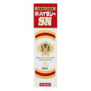 【第2類医薬品】《ゼリア新薬》 新ハイゼリーSN 50ml ローヤルゼリー コンドロイチン 人参エキス配合