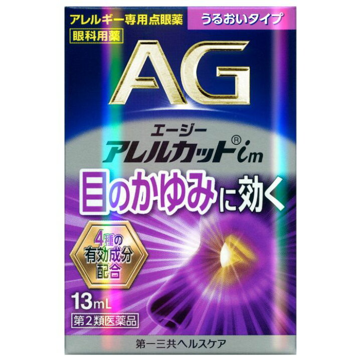 【医薬品の使用期限】 使用期限180日以上の商品を販売しております 商品説明 1．抗アレルギー剤「クロモグリク酸ナトリウム」が、アレルギー誘発物質の放出を抑え、つらいアレルギー症状を緩和します。 2．「クロルフェニラミンマレイン酸塩」が、アレルギー症状を起こすヒスタミンの受容体結合をブロックし、目のかゆみを抑えます。 3．「グリチルリチン酸二カリウム」が、アレルギー反応による目の炎症をしずめます。 4．「コンドロイチン硫酸エステルナトリウム」が、目のうるおいを保持し、角膜表面をいたわります。 5．とろみのある薬液です。 使用上の注意 してはいけないこと （守らないと現在の症状が悪化したり、副作用・事故が起こりやすくなります） 1．次の人は使用しないで下さい。 本剤又は本剤の成分によりアレルギー症状を起こしたことがある人 2．点鼻薬と併用する場合には、使用後、乗物又は機械類の運転操作をしないで下さい。 （眠気等があらわれることがあります） 相談すること 1．次の人は使用前に医師、薬剤師又は登録販売者に相談して下さい。 （1）医師の治療を受けている人 （2）減感作療法等、アレルギーの治療を受けている人 （3）妊婦又は妊娠していると思われる人 （4）薬などによりアレルギー症状を起こしたことがある人 （5）次の症状のある人：はげしい目の痛み （6）次の診断を受けた人：緑内障 （7）アレルギーによる症状か他の原因による症状かはっきりしない人 特に次のような場合はアレルギーによるものとは断定できないため、使用前に医師に相談して下さい。 ●片方の目だけに症状がある場合 ●目の症状のみで、鼻には症状がみられない場合 ●視力にも影響がある場合 2．使用後、次の症状があらわれた場合は副作用の可能性がありますので、直ちに使用を中止し、この文書を持って医師、薬剤師又は登録販売者に相談して下さい。 関係部位・・・症状 皮膚・・・発疹・発赤、かゆみ 目・・・充血、かゆみ、はれ、痛み まれに下記の重篤な症状が起こることがあります。その場合は直ちに医師の診療を受けて下さい。 症状の名称・・・症状 ショック（アナフィラキシー）・・・使用後すぐに、皮膚のかゆみ、じんましん、声のかすれ、くしゃみ、のどのかゆみ、息苦しさ、動悸、意識の混濁等があらわれる。 3．次の場合は使用を中止し、この文書を持って医師、薬剤師又は登録販売者に相談して下さい。 （1）目のかすみが改善されない場合 （2）2日間位使用しても症状がよくならない場合 4．症状の改善がみられても2週間を超えて使用する場合は、この文書を持って医師、薬剤師又は登録販売者に相談して下さい。 成分・分量 本剤は無色〜微黄色澄明の点眼剤で、100mL中に次の成分を含有しています。 成分・・・分量・・・作用 クロモグリク酸ナトリウム・・・1g・・・アレルギー誘発物質の放出を抑え、つらいアレルギー症状を緩和します。 クロルフェニラミンマレイン酸塩・・・0.015g・・・アレルギー症状を起こすヒスタミンの受容体結合をブロックし、目のかゆみを抑えます。 グリチルリチン酸二カリウム・・・0.125g・・・アレルギー反応による目の炎症をしずめます。 コンドロイチン硫酸エステルナトリウム・・・0.2g・・・目のうるおいを保持し、角膜表面をいたわります。 添加物：エデト酸Na、ホウ酸、ホウ砂、ベンザルコニウム塩化物、プロピレングリコール、ポリソルベート80、dl-カンフル、d-ボルネオール、pH調節剤、ヒプロメロース、ヒアルロン酸Na 効能・効果 花粉、ハウスダスト（室内塵）などによる次のような目のアレルギー症状の緩和：目のかゆみ、目の充血、目のかすみ（目やにの多いときなど）、なみだ目、異物感（コロコロする感じ） 用法・用量 1回1〜2滴、1日4〜6回点眼して下さい。 1．使用する前に手をきれいに洗って下さい。 2．下まぶたを軽く押し下げ、真上から1〜2滴を点眼して下さい。 その際に、容器の先がまぶた、まつ毛に直接触れないように注意して下さい。 3．点眼した後、目を閉じて、液を目にいきわたらせて下さい。 4．使用後は容器の先端やキャップを清潔に保ち、キャップをしっかりと閉めて下さい。 用法・用量に関する注意 （1）用法・用量を厳守して下さい。 （2）小児に使用させる場合には、保護者の指導監督のもとに使用させて下さい。 （3）容器の先をまぶた、まつ毛に触れさせないで下さい。 また、混濁したものは使用しないで下さい。 （4）コンタクトレンズを装着したまま使用しないで下さい。 （5）点眼用にのみ使用して下さい。 （6）本剤はとろみのある薬液のため、点眼後、しばらく視野がぼやけることがありますので注意して下さい。 保管及び取扱い上の注意 （1）直射日光の当たらない涼しい所に密栓して保管して下さい。 （2）小児の手の届かない所に保管して下さい。 （3）他の容器に入れ替えないで下さい。（誤用の原因になったり品質が変わります） （4）他の人と共用しないで下さい。 （5）表示の使用期限を過ぎた製品は使用しないで下さい。また、使用期限内であっても、開封後は、速やかに使用して下さい。容器の使用期限表示（裏面上段）は、西暦、月を表示しています。 （6）自動車の中や暖房器具の近く等、高温（40℃以上）の所に置かないで下さい。（容器が変形することがあります） 第一三共ヘルスケア株式会社 お客様相談室 電話番号・・・0120-337-336 電話受付時間・・・9：00〜17：00（土、日、祝日を除く） 住所・・・〒103-8234 東京都中央区日本橋3-14-10 広告文責 株式会社マイドラ 登録販売者：林　叔明 電話番号：03-3882-7477 ※パッケージデザイン等、予告なく変更されることがあります。ご了承ください。