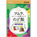 【商品特徴】 ・のど飴に和漢の発想を「ぷらす」 ・こだわりの和漢素材と沖縄県産黒糖を使用 ・菓子の老舗メーカー 春日井製菓との共同開発 【原材料】 水あめ(国内製造)、砂糖、黒糖、カンゾウエキス、キキョウエキス／カラメル色素、香料、乳化剤、(一部に大豆を含む) 【栄養成分】 （1袋46g当り) エネルギー：177Kcal、たんぱく質：0.1g、脂質：0.1g、炭水化物：44.0g、食塩相当量：0.02g 【保存方法】 直射日光・高温多湿をおさけください。 広告文責 株式会社マイドラ 登録販売者：林　叔明 電話番号：03-3882-7477 ※パッケージデザイン等、予告なく変更されることがあります。ご了承ください。