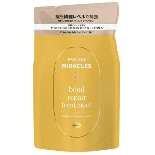 PTミラクルズボンドRM＆PTR詰替350g トリートメント パワーリペア PANTENE