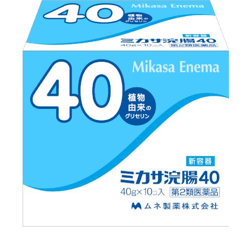 【第2類医薬品】ミカサ浣腸N40(40g*10コ入) 便秘に