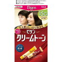【医薬部外品】ホーユー ビゲン クリームトーン 15G 40g+40g カラーリング剤 白髪染め