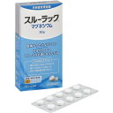 【第3類医薬品】エスエス製薬 スルーラックマグネシウム 30錠 非刺激性便秘薬 便カチカチタイプ 便秘薬ビギナー
