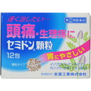 ※注）本商品は指定第2類医薬品です。指定第2類医薬品は、第2類医薬品のうち、特別の注意を要する医薬品です。商品ページ内記載の、使用上の注意「してはいけないこと」「相談すること」の確認をおこない、使用について薬剤師や登録販売者にご相談ください。 【医薬品の使用期限】 使用期限180日以上の商品を販売しております 商品特徴 ■セミドン顆粒は、痛みによく効くイソプロピルアンチピリン、胃にやさしい甘草（カンゾウ）エキスを配合した解熱鎮痛薬です。 ■イソプロピルアンチピリンとアセトアミノフェンの2種類の解熱鎮痛成分を組み合わせて配合することにより、すぐれた効果を発揮します。 ■生薬成分の甘草エキスが、解熱鎮痛成分による胃粘膜への刺激や負担を軽減します。 ■錠剤の苦手な方にものみやすく、早く溶けます 効能・効果 ・頭痛・生理痛・歯痛・咽喉痛・肩こり痛・腰痛・神経痛・関節痛・抜歯後の疼痛・耳痛・筋肉痛・打撲痛・ねんざ痛・外傷痛・骨折痛の鎮痛。 ・発熱・悪寒時の解熱。 用法・用量 15才以上1回1包、1日3回を限度とし、なるべく空腹時をさけて服用してください。服用間隔は4時間以上おいてください 【用法・用量に関する注意】 ・本剤は水又はぬるま湯で服用して下さい。 成分・分量 1包1.5g中 【成分 分量 はたらき】 イソプロピルアンチピリン 150mg 優れた解熱作用と鎮痛効果を有し、アセトアミノフェンと共に、痛みによく効きます。 アセトアミノフェン 250mg 痛みを感じる中枢に働きかけ、痛みの伝わりをブロックするとともに、解熱作用を有します。 アリルイソプロピルアセチル尿素 60mg 鎮静作用があり、鎮痛効果を高めるために配合されています。 無水カフェイン 50mg 頭痛緩和作用を有します。 カンゾウ(甘草)エキス 150mg(原生薬換算量750mg) 胃粘膜を保護して、胃の荒れを防ぎます。 添加物としてトウモロコシデンプン、乳糖、ヒドロキシプロピルセルロース、D-マンニトール、クロスカルメロースNa、ステアリン酸Mg、セルロース、白糖、無水ケイ酸、メタケイ酸アルミン酸Mgを含有します。 ご使用上の注意 ■してはいけないこと (守らないと現在の症状が悪化したり、副作用・事故が起こりやすくなります) 1.次の人は服用しないでください。 (1)本剤又は本剤の成分によりアレルギー症状を起こしたことがある人。 (2)本剤又は他の解熱鎮痛薬、かぜ薬を服用してぜんそくを起こしたことがある人。 2.本剤を服用している間は、次のいずれの医薬品も服用しないでください。 他の解熱鎮痛薬、かぜ薬、鎮静薬、乗物酔い薬 3.服用後、乗物又は機械類の運転操作をしないでください。 (眠気等があらわれることがある。) 4.服用前後は飲酒しないでください。 5.長期連用しないでください。 ■相談すること 1.次の人は服用前に医師、歯科医師、薬剤師又は登録販売者に相談してください。 (1)医師又は歯科医師の治療を受けている人。 (2)妊婦又は妊娠していると思われる人。 (3)高齢者。 (4)薬などによりアレルギー症状を起こしたことがある人。 (5)次の症状のある人。 むくみ (6)次の診断を受けた人。 高血圧、心臓病、腎臓病、肝臓病、胃・十二指腸潰瘍 2.服用後、次の症状があらわれた場合は副作用の可能性があるので、直ちに服用を中止し、この添付文書を持って医師、薬剤師又は登録販売者に相談してください。 【関係部位 症状】 皮膚 発疹・発赤、かゆみ 消化器 吐き気・嘔吐、食欲不振 精神神経系 めまい その他 過度の体温低下 まれに下記の重篤な症状が起こることがあります。その場合は直ちに医師の診療を受けてください。 【症状の名称 症状】 ショック(アナフィラキシー) 服用後すぐに、皮膚のかゆみ、じんましん、声のかすれ、くしゃみ、のどのかゆみ、息苦しさ、動悸、意識の混濁等があらわれる。 皮膚粘膜眼症候群(スティーブンス・ジョンソン症候群)、中毒性表皮壊死融解症、急性汎発性発疹性膿疱症 高熱、目の充血、目やに、唇のただれ、のどの痛み、皮膚の広範囲の発疹・発赤、赤くなった皮膚上に小さなブツブツ(小膿疱)が出る、全身がだるい、食欲がない等が持続したり、急激に悪化する。 肝機能障害 発熱、かゆみ、発疹、黄疸(皮膚や白目が黄色くなる)、褐色尿、全身のだるさ、食欲不振等があらわれる。 腎障害 発熱、発疹、尿量の減少、全身のむくみ、全身のだるさ、関節痛(節々が痛む)、下痢等があらわれる。 間質性肺炎 階段を上ったり、少し無理をしたりすると息切れがする・息苦しくなる、空せき、発熱等がみられ、これらが急にあらわれたり、持続したりする。 偽アルドステロン症、ミオパチー 手足のだるさ、しびれ、つっぱり感やこわばりに加えて、脱力感、筋肉痛があらわれ、徐々に強くなる。 ぜんそく 息をするときゼーゼー、ヒューヒューと鳴る、息苦しい等があらわれる。 3.服用後、次の症状があらわれることがあるので、このような症状の持続又は増強が見られた場合には、服用を中止し、この添付文書を持って医師、薬剤師又は登録販売者に相談してください。 眠気 4.5〜6回服用しても症状がよくならない場合は服用を中止し、この添付文書を持って医師、歯科医師、薬剤師又は登録販売者に相談してください。 保管および お取り扱い 上の注意 (1)直射日光のあたらない湿気の少ない涼しい所に保管してください。 (2)小児の手のとどかない所に保管してください。 (3)他の容器に入れかえないでください。(誤用の原因になったり品質が変わる。) (4)使用期限を過ぎた製品は、服用しないでください。 内容量 12包 メーカー 全薬工業株式会社 お問合せ：03-3946-3610 受付時間：9：00〜17：00（土日祝祭日・年末年始除く） 広告文責 株式会社マイドラ 登録販売者：林　叔明 電話番号：03-3882-7477 ※パッケージデザイン等、予告なく変更されることがあります。ご了承ください。