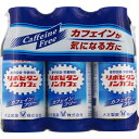 【指定医薬部外品】大正製薬 リポビタンノンカフェ (100mL×3本) × 15個 夏バテドリンク 秋 栄養補給