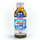 【指定医薬部外品】大正製薬 リポビタンZERO 100ml × 50個 栄養補給 滋養強壮 糖類ゼロ 瓶