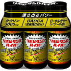 【指定医薬部外品】大正製薬 リポビタンDハイパー 100mL×3本 × 15個 滋養強壮 栄養補給