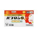 【指定第2類医薬品】大正製薬 パブロンS錠 75錠 かぜ薬 5才から ノンカフェイン