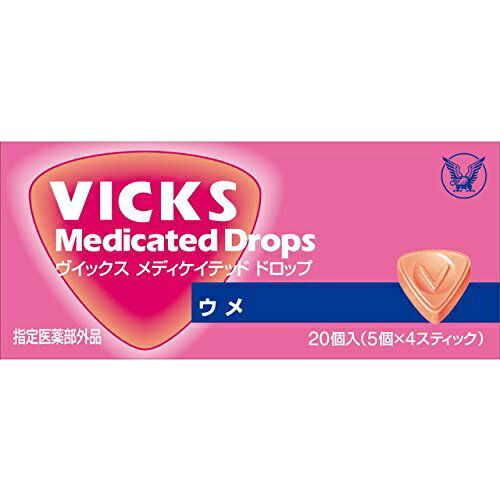 【指定医薬部外品】大正製薬 ヴィックス メディケイテッドドロップ ウメ 20個入 のどの痛 口臭