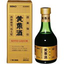 【第3類医薬品】佐藤製薬 黄帝酒 280ML 肉体疲労 冷え症