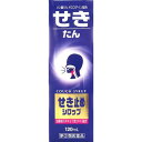 【指定第2類医薬品】ヒストミンせき止めシロップ 120mL せき止めシロップ シロップ剤 せき たん