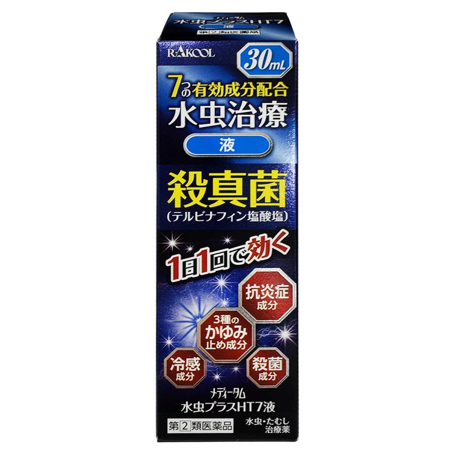 【指定第2類医薬品】メディータム水虫プラスHT7液 30mL 水虫 たむし みずむし いんきんたむし ぜにたむし