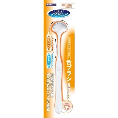 カワモト マウスピュア 口腔ケア舌ブラシ フレッシュメイトK 1本 舌ブラシ 清掃 口臭 カワモト マウスピュア 口腔ケア舌ブラシ フレッシュメイトK 1本 舌ブラシ 清掃 口臭