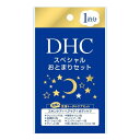 DHC スペシャルおとまりセット(1セット) 旅行 出張 全身トータルケア(4)