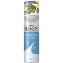 インセントスカルプ泡シャンプー 180g ヘアケア 炭酸泡 スッキリ