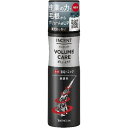 【医薬部外品】インセント薬用育毛トニックボリュームケア 190g ヘアケア 育毛剤 養毛剤 スカルプケア
