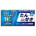 【第2類医薬品】【ビタトレール】去たん錠 30錠 鎮咳去痰剤