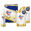 アタックZERO ギフト K・AB-25 洗剤 洗濯 詰め替え 日用品雑貨 詰め合わせ セット プレゼント 内祝い お返し 出産 結婚 香典返し お供え お見舞い 快気祝い 快気内祝い 新築 お礼 祝い 挨拶 粗品