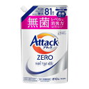 アタックZERO つめかえ用(810g) 洗濯用洗剤 洗濯 衣類用 洗剤 液体洗剤 詰替 抗菌 汚れ