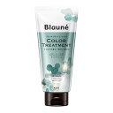 花王 ブローネ カラートリートメント オリーブアッシュ 180g カラー トリートメント ヘアカラー 白髪 補修